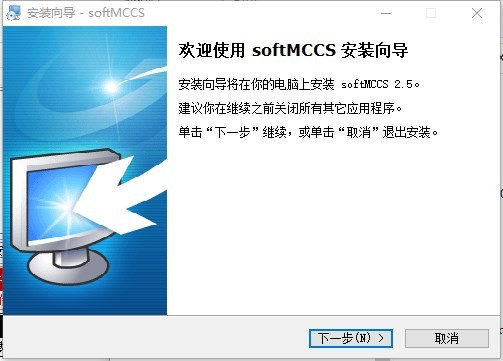 EDID读取软件(softMCCS)下载