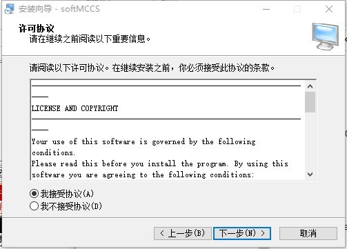 EDID读取软件(softMCCS)官方下载