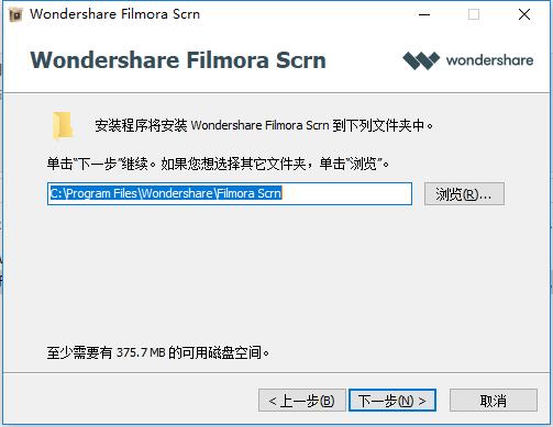 Wondershare Filmora Scrn免费下载 Wondershare Filmora Scrn免费下载