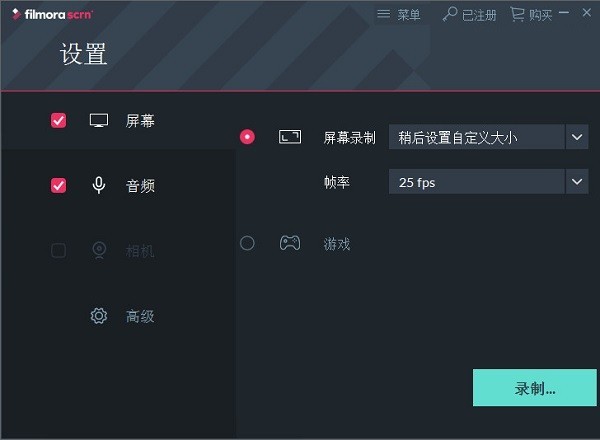 Wondershare Filmora Scrn Wondershare Filmora Scrn