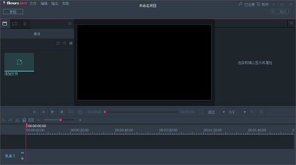 Wondershare Filmora Scrn下载 Wondershare Filmora Scrn下载
