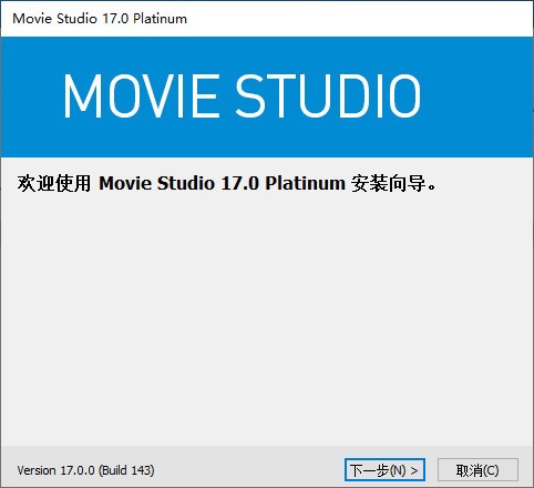 Vegas Movie Studio免费下载