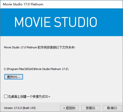 Vegas Movie Studio下载