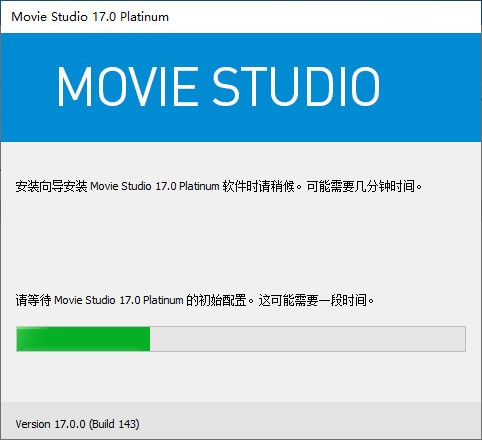 Vegas Movie Studio官方下载