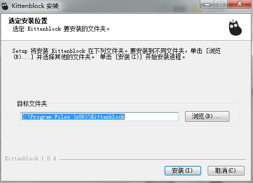 Kittenblock机器人编程软件