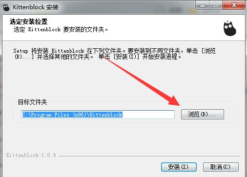 Kittenblock机器人编程软件下载