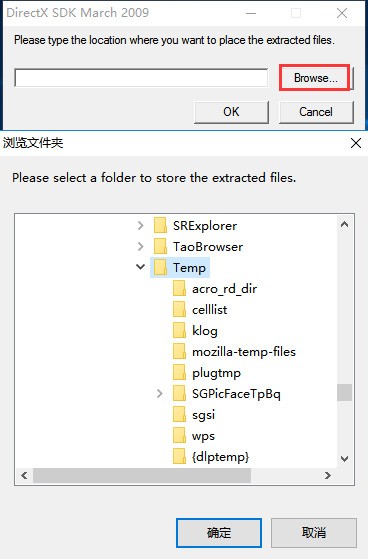 Direct3D免费下载