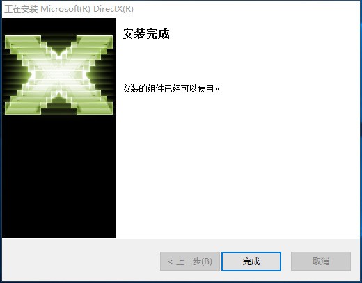 Direct3D官方下载