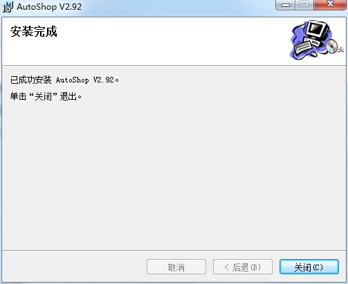 汇川plc编程软件autoshop官方下载 汇川plc编程软件autoshop官方下载