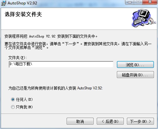 汇川plc编程软件autoshop下载 汇川plc编程软件autoshop下载