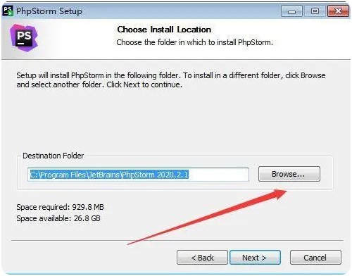 PhpStorm2020 免费下载 PhpStorm2020 免费下载