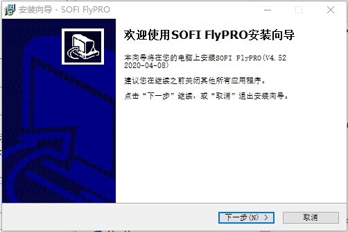 FlyPRO硕飞烧录器免费下载