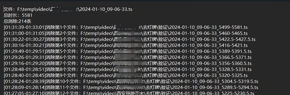 图片[3]|小宾灯牌切除器1.11|天然软件园