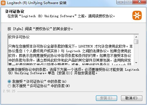 Logitech罗技Unifying优联接收器软件下载