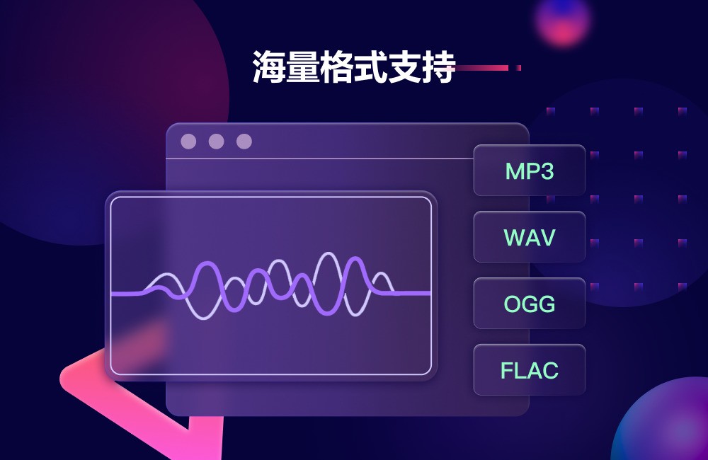 图片[8]|金舟音频人声分离软件5.0.7.0|天然软件园
