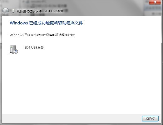 华视电子cvr-100u驱动程序 64位 for winxp/win7/win10