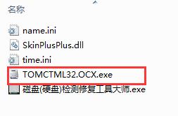 磁盘错误扫描修复大师下载