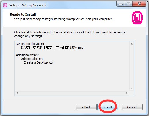 图片[5]|WampServer3.3.2|天然软件园
