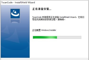 TscanCode静态代码扫描工具官方下载