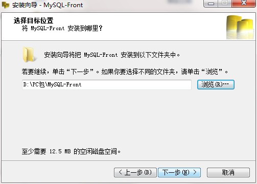 MySQL-Front官方下载