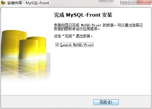 MySQL-Front官方下载