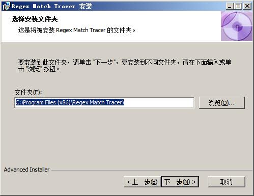 Regex Match Tracer正则表达式下载