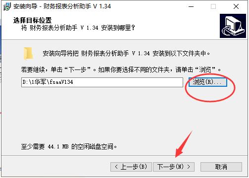 财务报表分析助手官方下载
