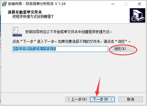 财务报表分析助手免费下载
