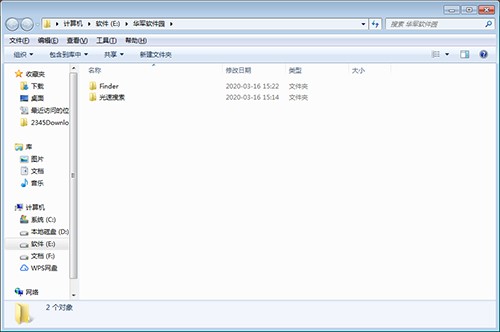 盛大光速搜索免费下载