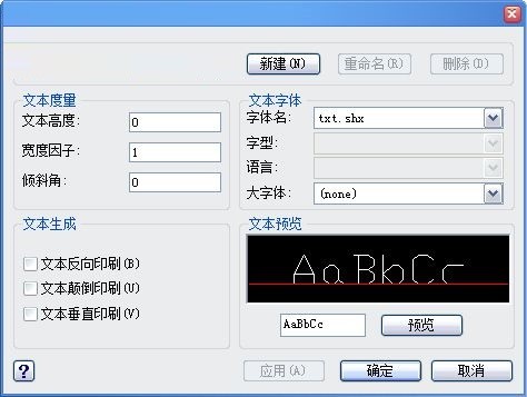 中望CAD2008下载