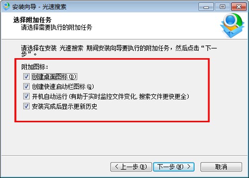 盛大光速搜索官方下载