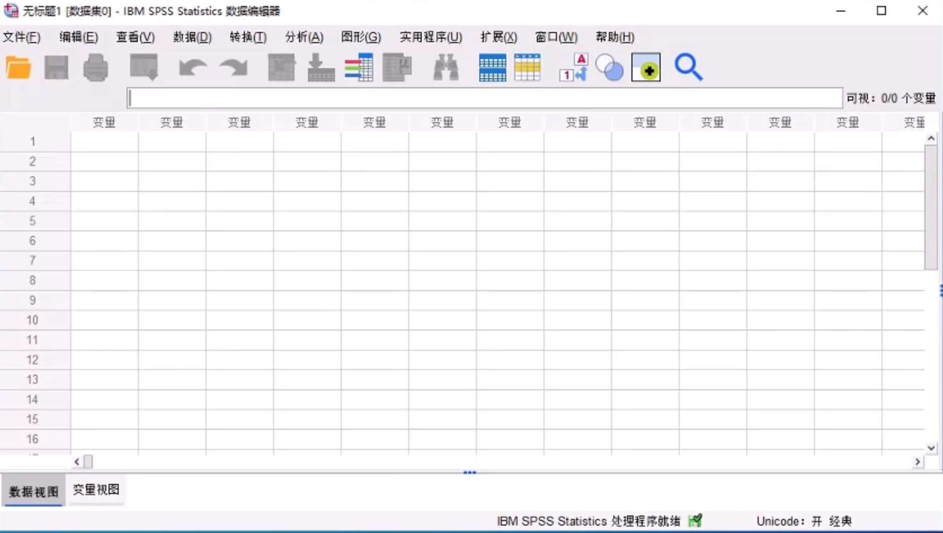 图片[10]|SPSS29.0|天然软件园