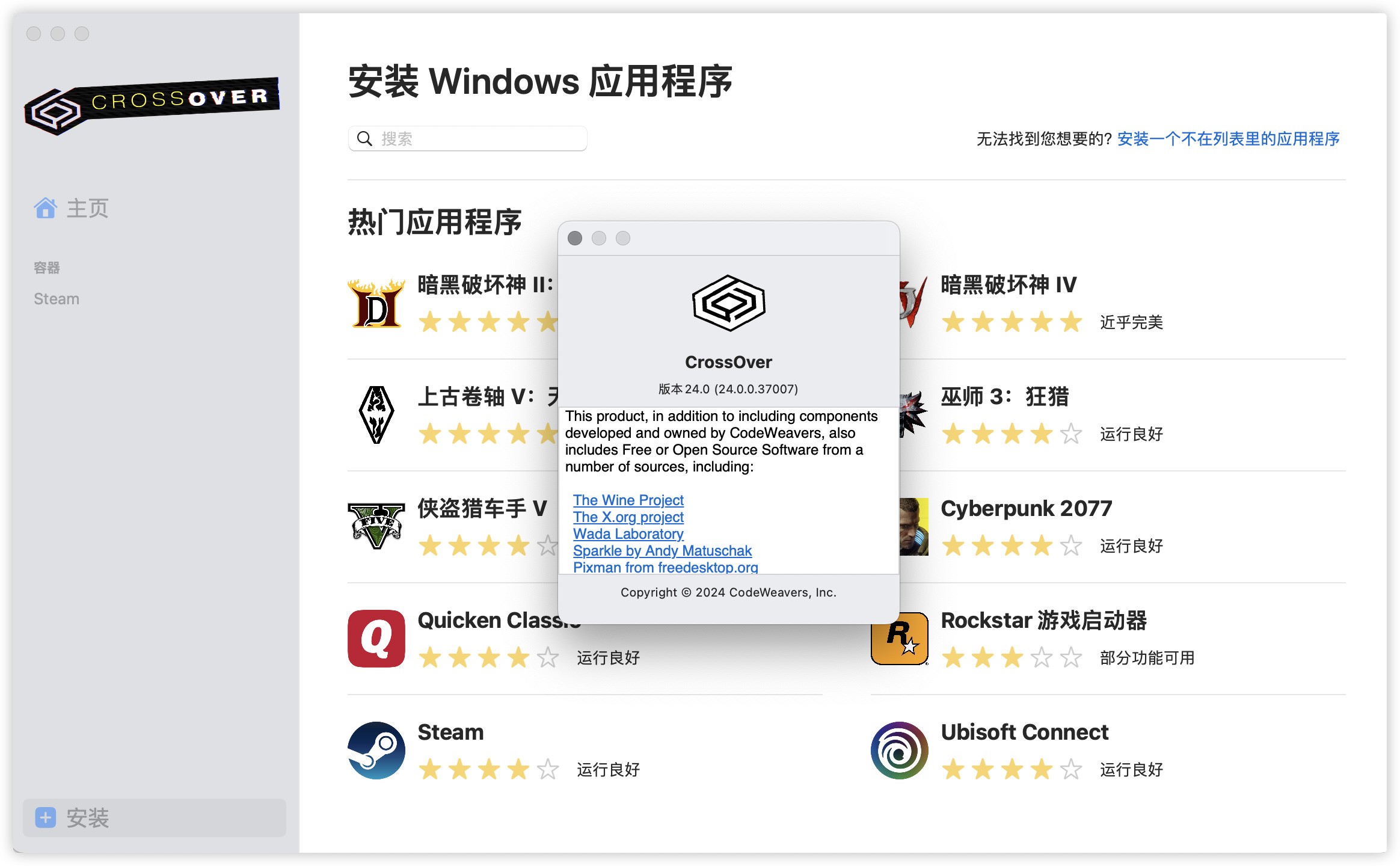 图片[2]|CrossOver for Mac 24 简体中文【标准版 +|天然软件园
