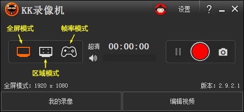 图片[12]|KK录像机2.9.7.2|天然软件园