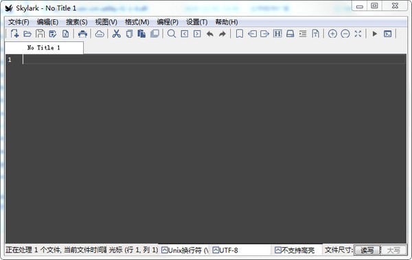 Skylark Edit文本编辑器 Skylark Edit文本编辑器