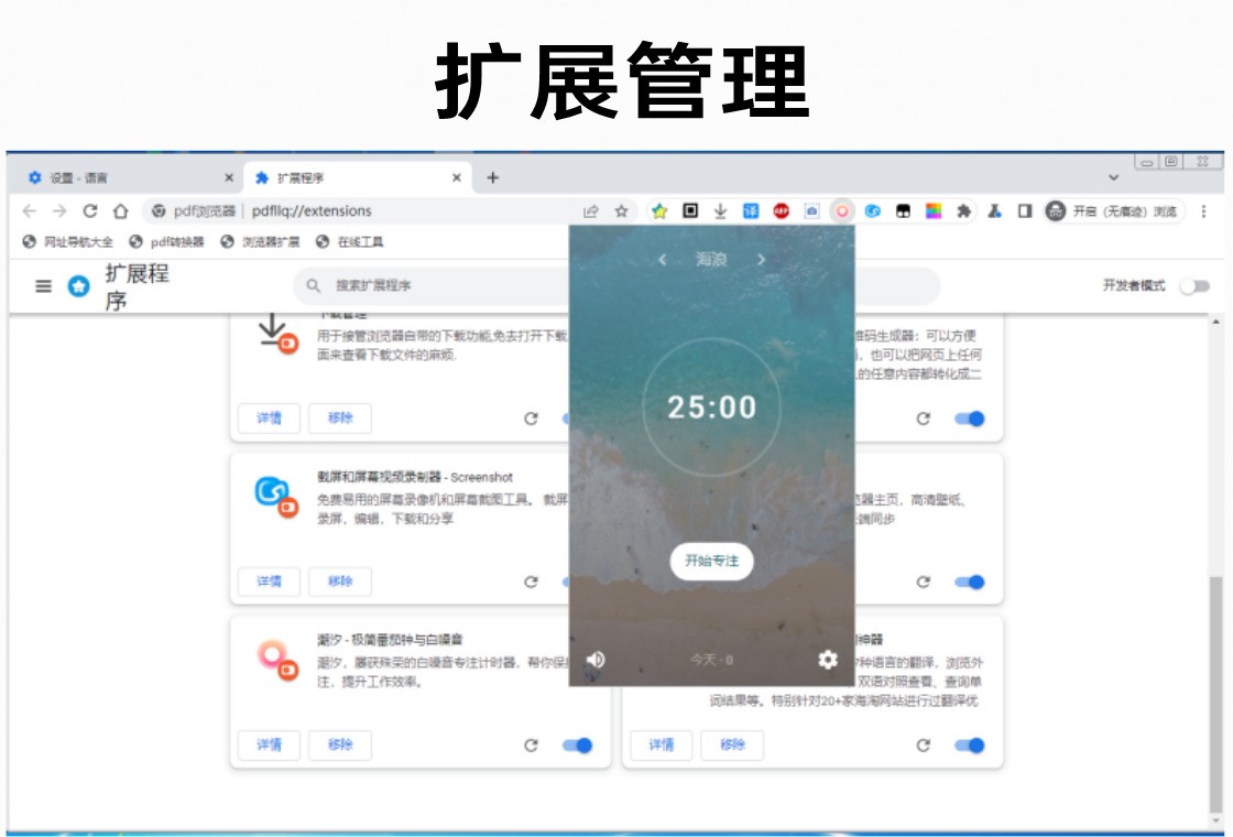 图片[3]|pdf浏览器1.109.1|天然软件园