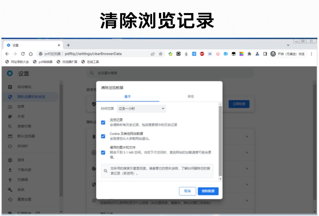 图片[2]|pdf浏览器1.109.1|天然软件园