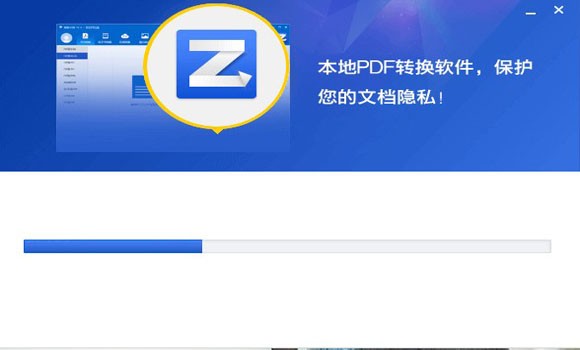 转转大师pdf转换word转换器免费下载
