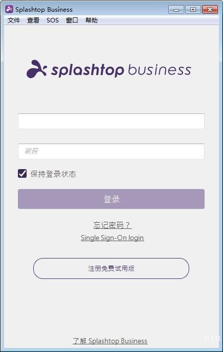 远程桌面控制软件splashtop business 