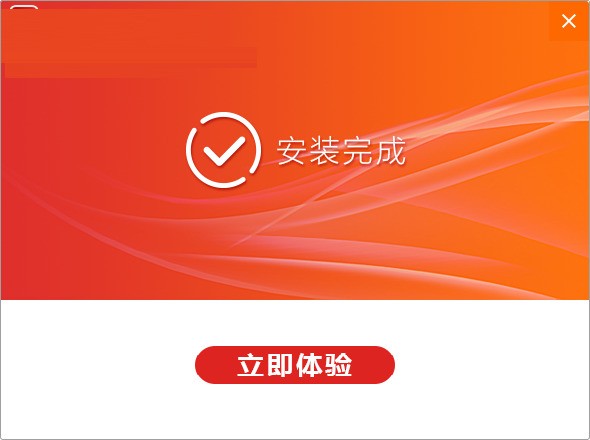 闪电PDF虚拟打印机免费下载