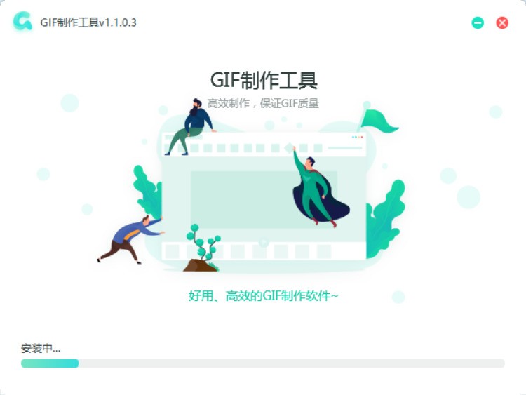 转转大师GIF制作软件官方下载 转转大师GIF制作软件官方下载