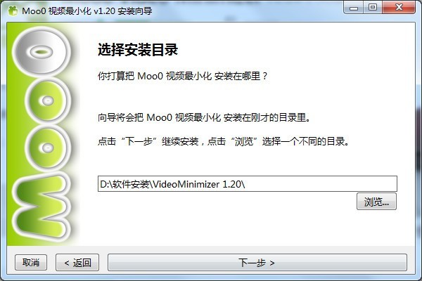 Moo0 Video Minimizer