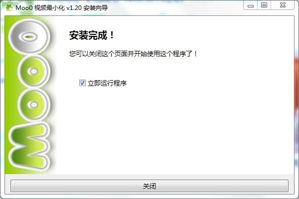 Moo0 Video Minimizer