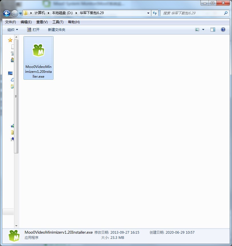 Moo0 Video Minimizer下载