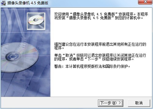 摄像头录像机VideoCap下载