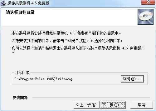 摄像头录像机VideoCap官方下载