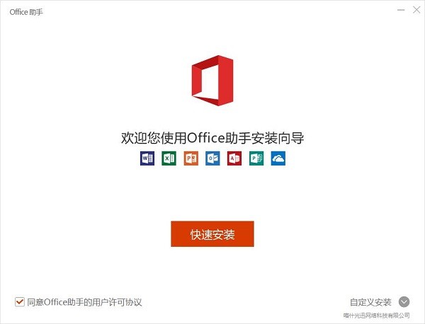 Microsoft Office Excel2010下载 Microsoft Office Excel2010下载