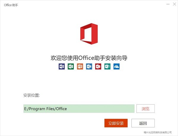 Microsoft Office Excel2010官方下载 Microsoft Office Excel2010官方下载