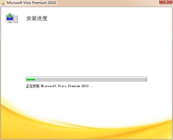 Microsoft Office Visio2010免费下载