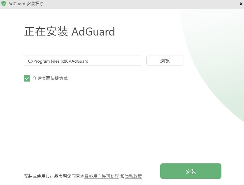 ADGuard官方下载 ADGuard官方下载